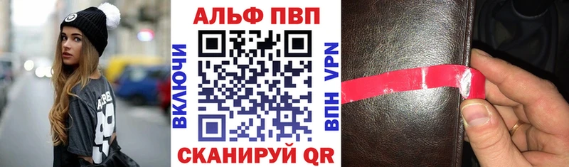 продажа наркотиков Ардатов А ПВП мука