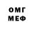 Метамфетамин пудра Kira Aesthetic
