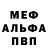 APVP крисы CK MucketMan