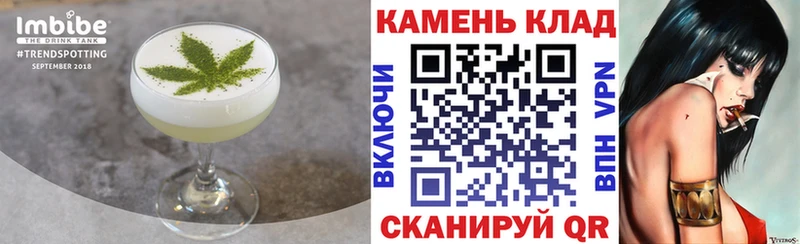 где найти   мега   Еда ТГК конопля  Ардатов 