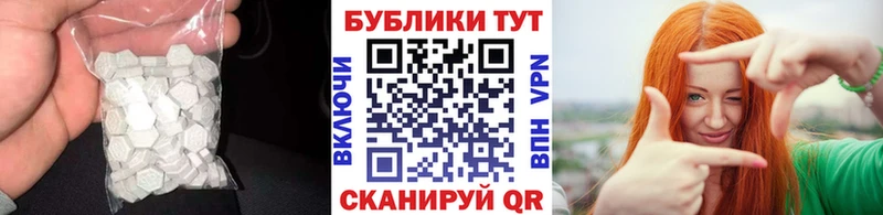 это телеграм  Ардатов  Ecstasy XTC  купить наркоту 