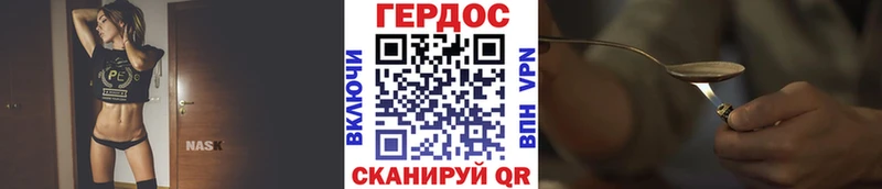 Героин белый  сколько стоит  Ардатов 