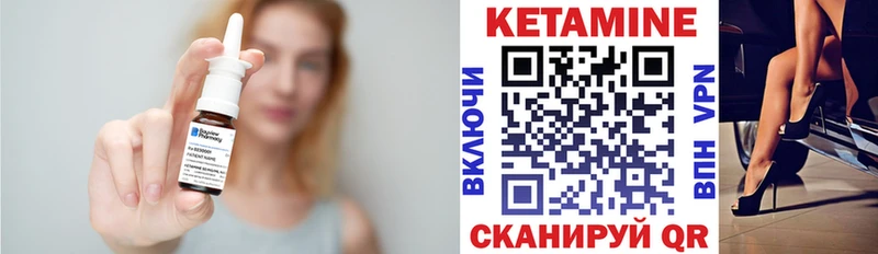 где продают наркотики  Ардатов  КЕТАМИН ketamine 
