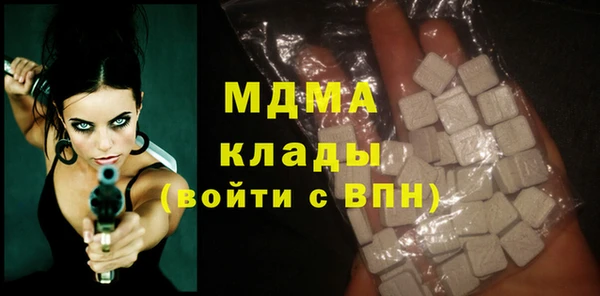 кокаин премиум Алексеевка