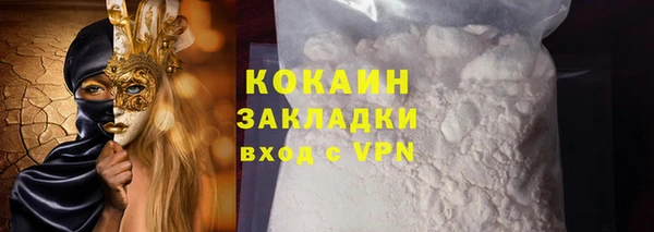 кокаин премиум Алексеевка