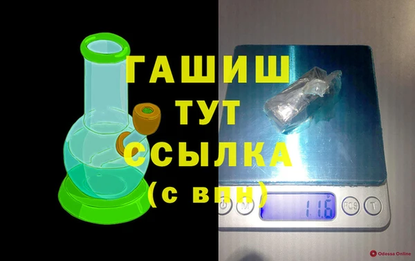 кокаин премиум Алексеевка