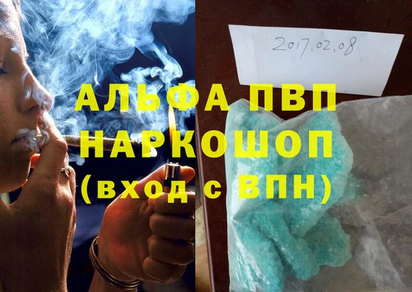стафф Алзамай