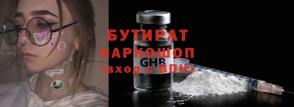 стафф Алзамай