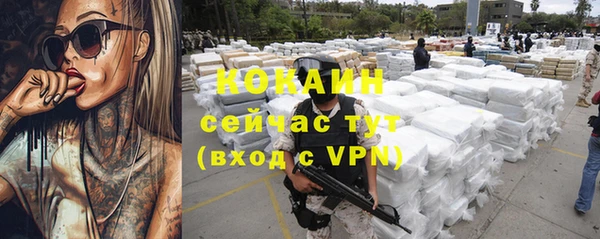 кокаин премиум Алексеевка