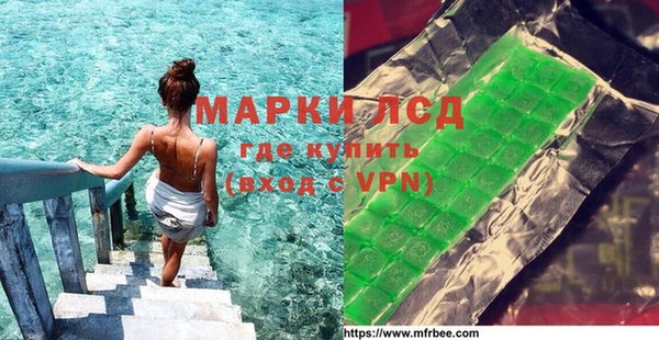 кокаин премиум Алексеевка