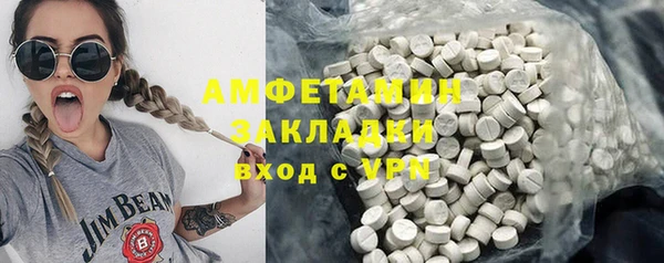 кокаин премиум Алексеевка