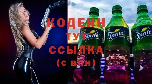 бутират Алексин