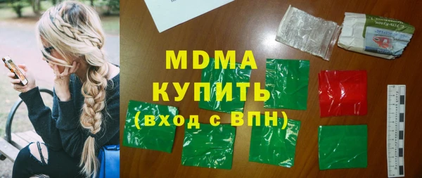 бутират Алексин
