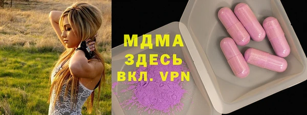 кокаин премиум Алексеевка