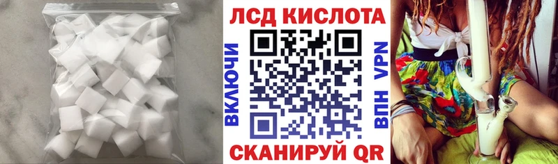 LSD-25 экстази ecstasy Ардатов