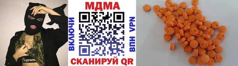 закладка  Ардатов  МДМА молли 