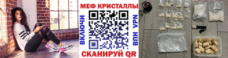 что такое   Ардатов  МЯУ-МЯУ VHQ 