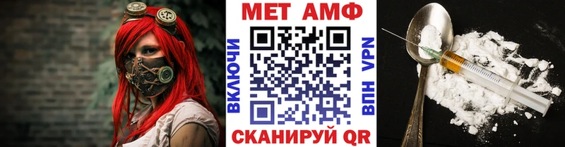 darknet телеграм  Ардатов  МЕТАМФЕТАМИН пудра 