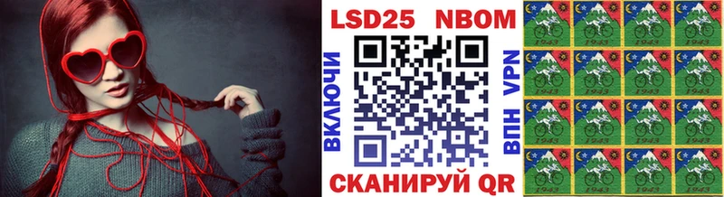 мега вход  мориарти какой сайт  Ардатов  Марки 25I-NBOMe 1,8мг  где продают наркотики 